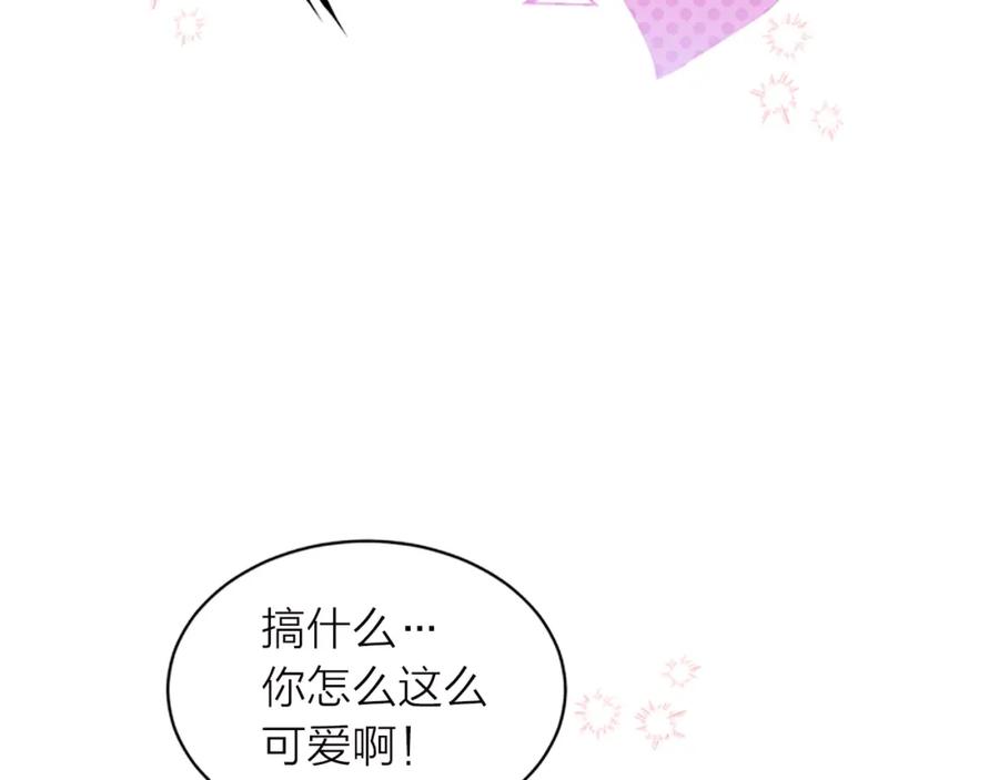 第16话回忆-别离我太近-RISA LISA（第19张）