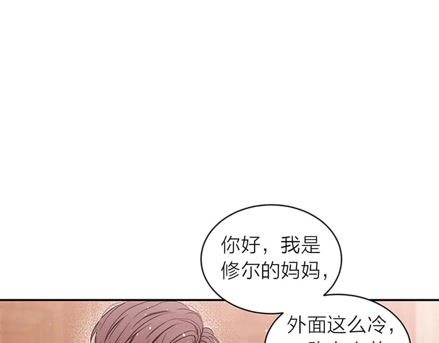 第17话见家长-别离我太近-RISA LISA（第23张）