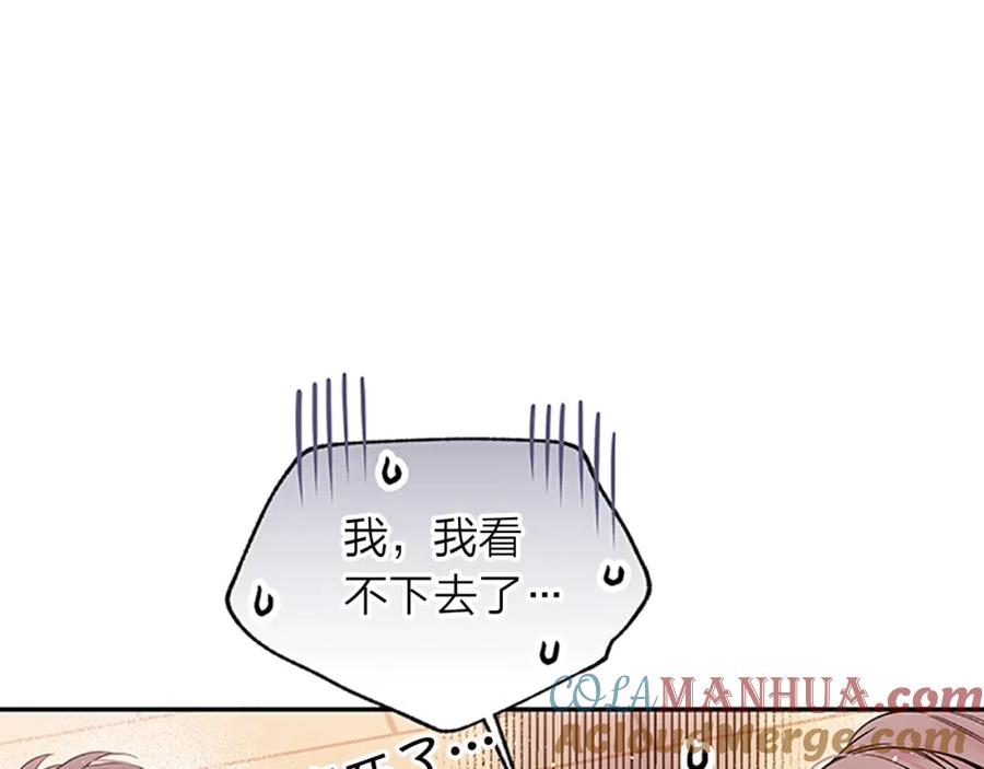 第18话不安-别离我太近-RISA LISA（第21张）
