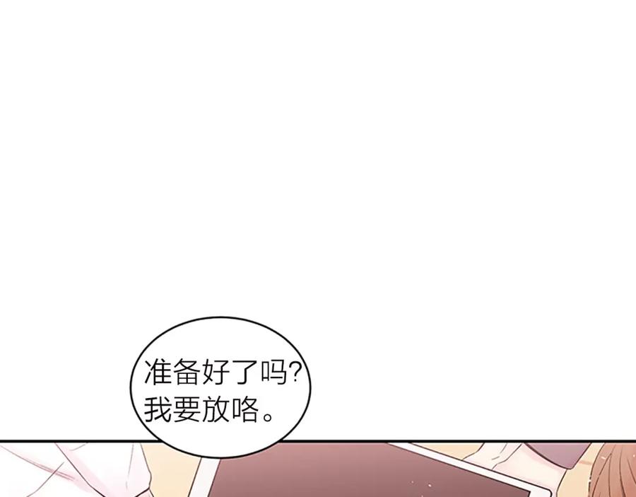 第18话不安-别离我太近-RISA LISA（第16张）