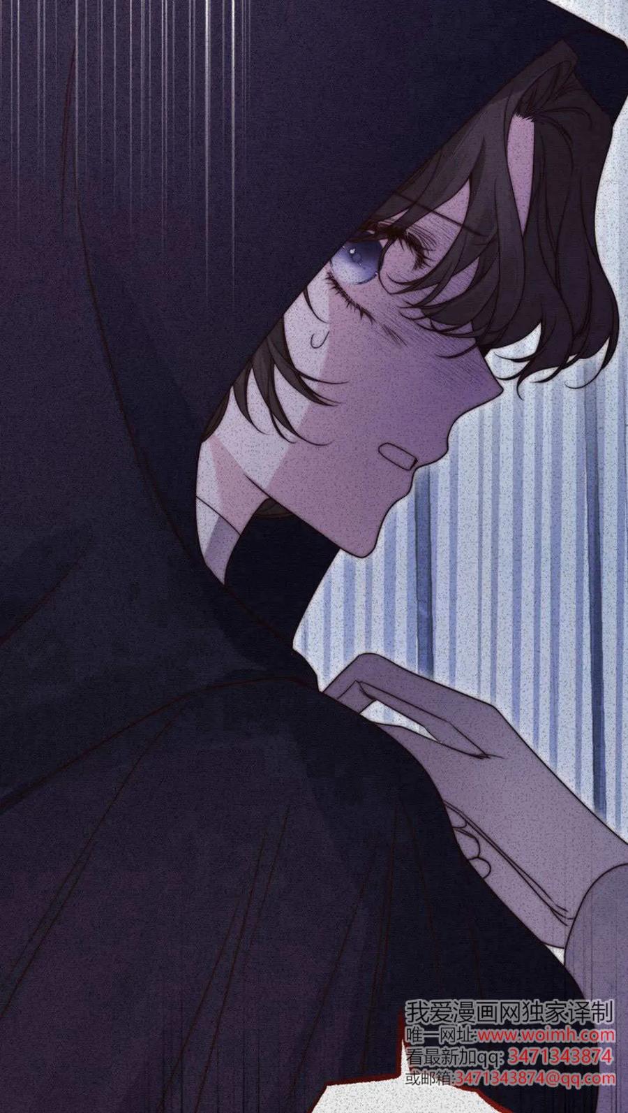 第53话-只求你，救救我-나양（第2张）