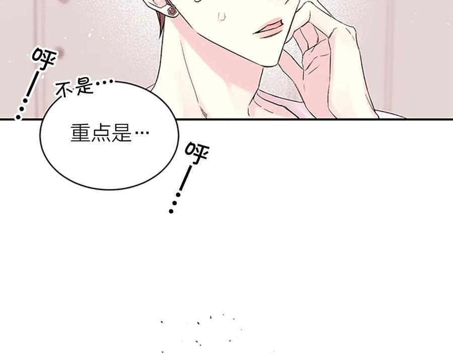 第19话做模特？-别离我太近-RISA LISA（第22张）