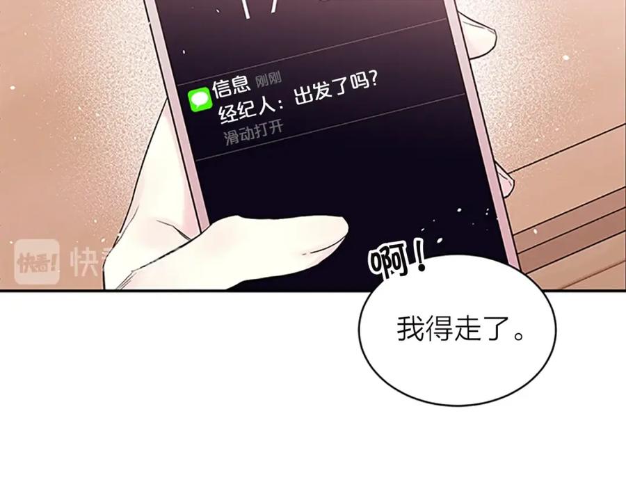 第20话跟踪狂-别离我太近-RISA LISA（第23张）