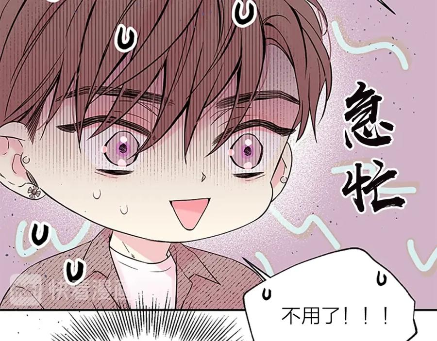 第20话跟踪狂-别离我太近-RISA LISA（第12张）