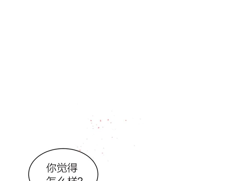 第20话跟踪狂-别离我太近-RISA LISA（第3张）