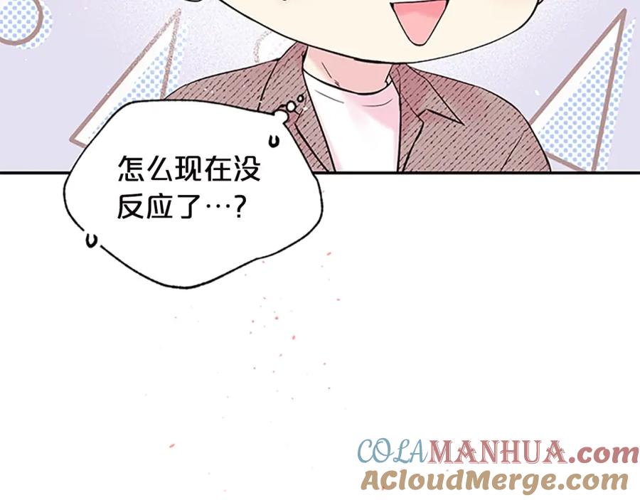 第20话跟踪狂-别离我太近-RISA LISA（第21张）