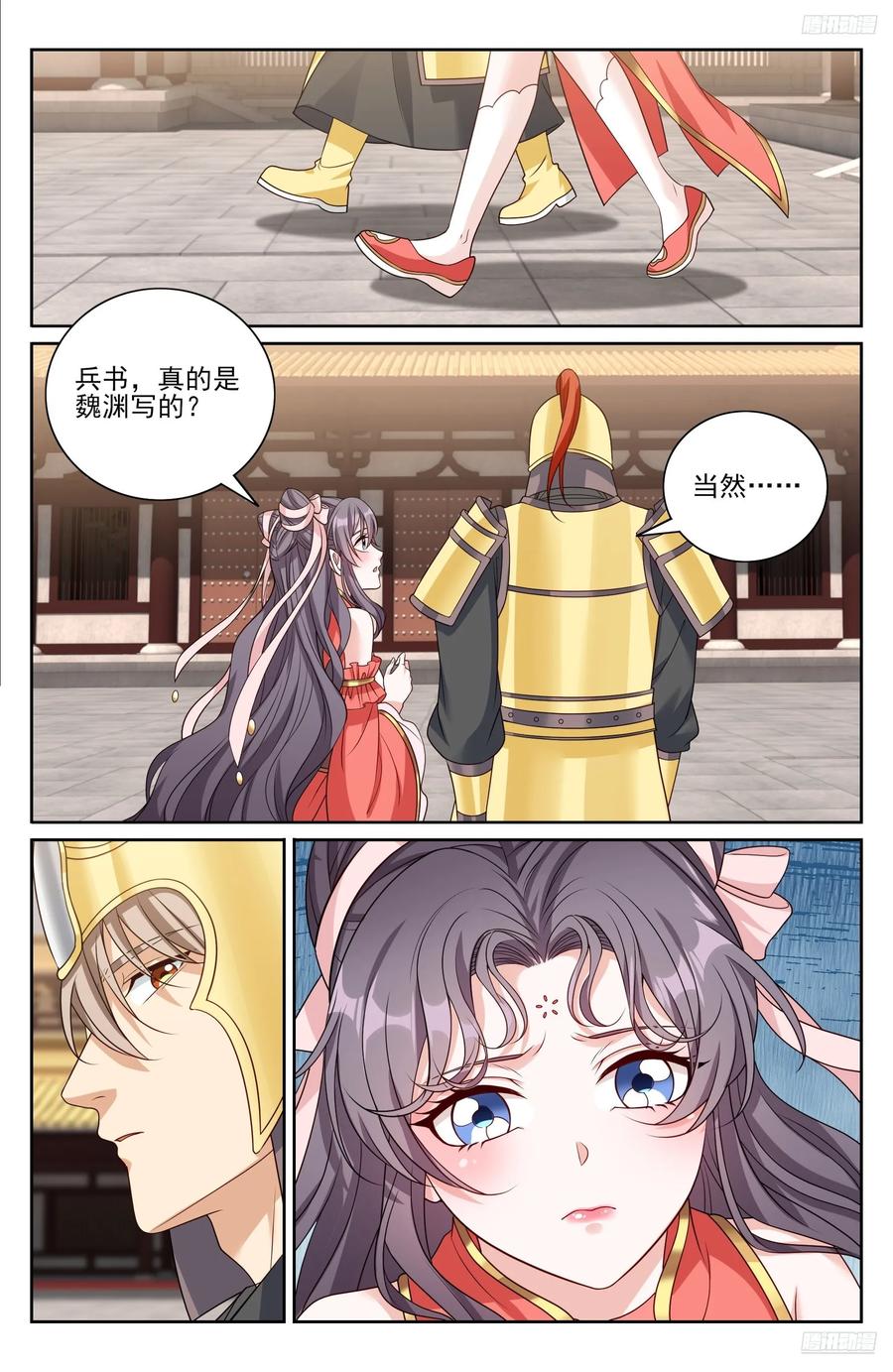 546扳回一城-大奉打更人-初樱社、龙宝（第12张）