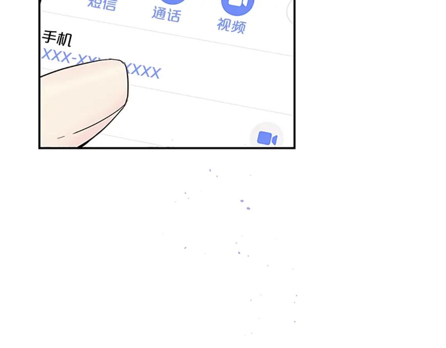 第21话神秘信件-别离我太近-RISA LISA（第6张）