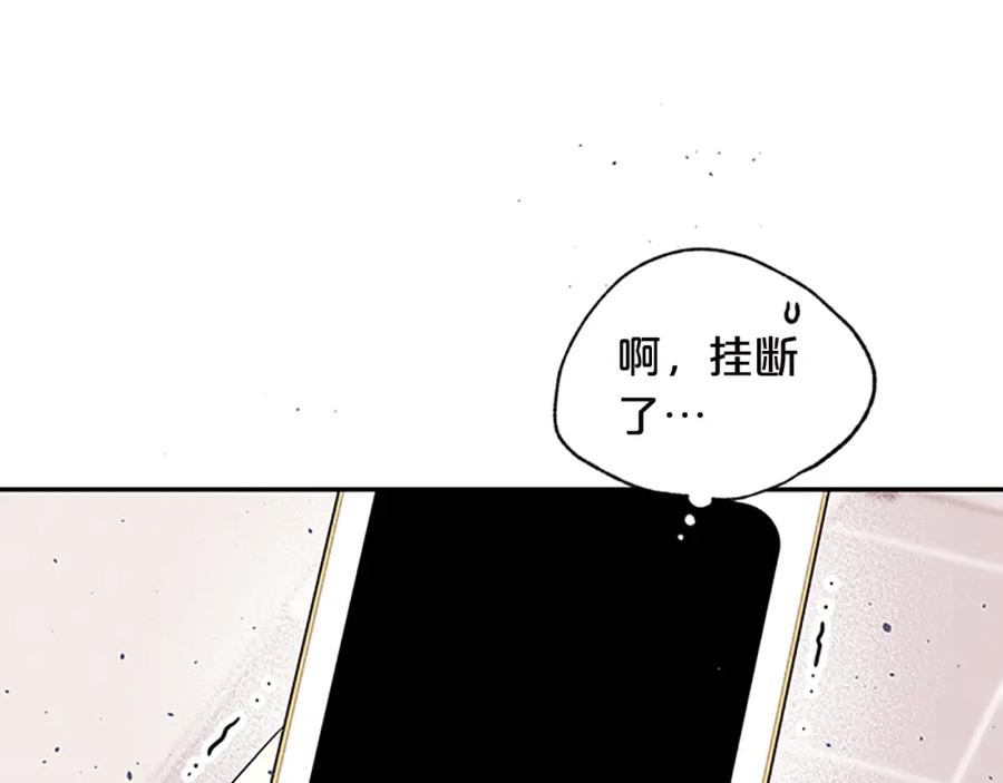 第24话没有保护好你-别离我太近-RISA LISA（第30张）