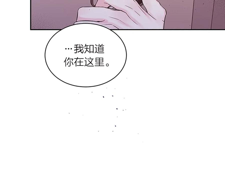 第24话没有保护好你-别离我太近-RISA LISA（第20张）