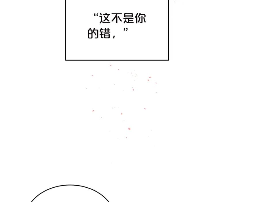 第25话放假-别离我太近-RISA LISA（第15张）