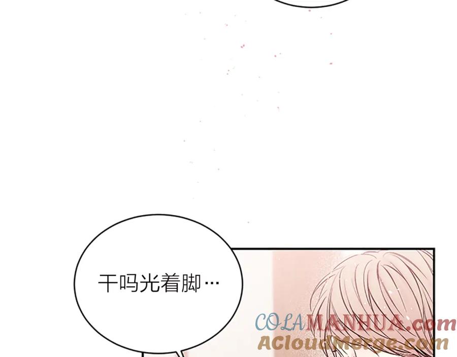 第25话放假-别离我太近-RISA LISA（第5张）