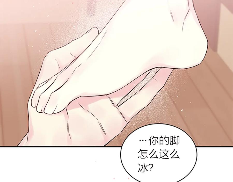 第25话放假-别离我太近-RISA LISA（第4张）