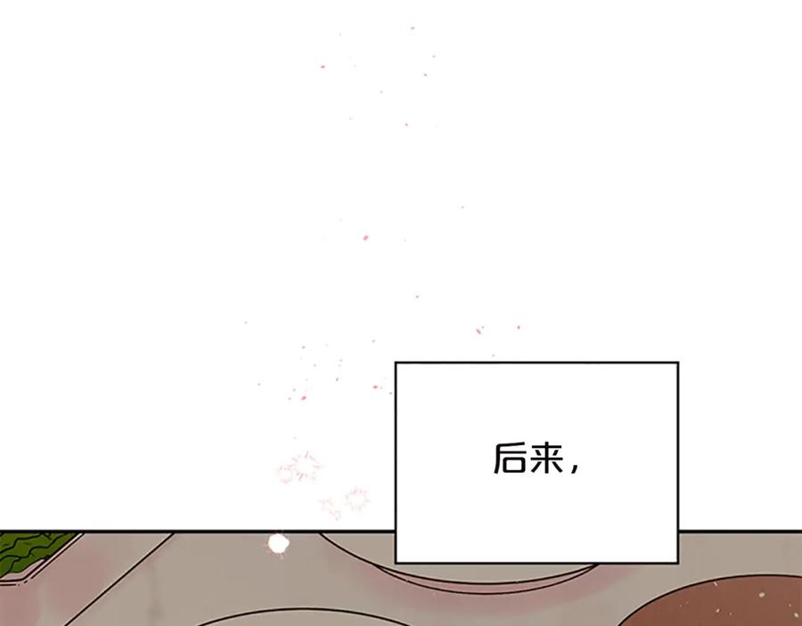 第25话放假-别离我太近-RISA LISA（第22张）