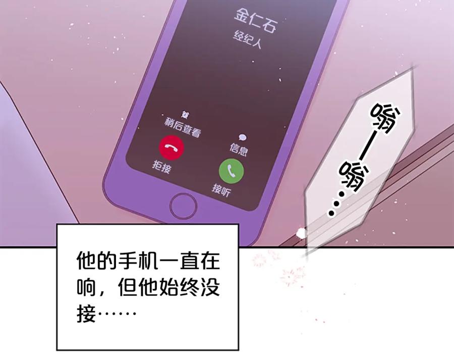 第25话放假-别离我太近-RISA LISA（第26张）