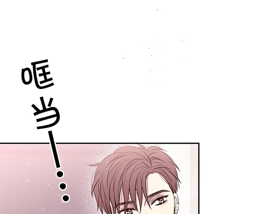 第26话劝说-别离我太近-RISA LISA（第5张）