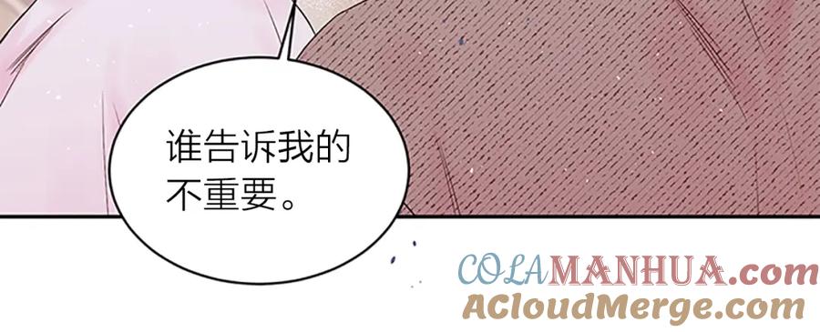 第26话劝说-别离我太近-RISA LISA（第25张）
