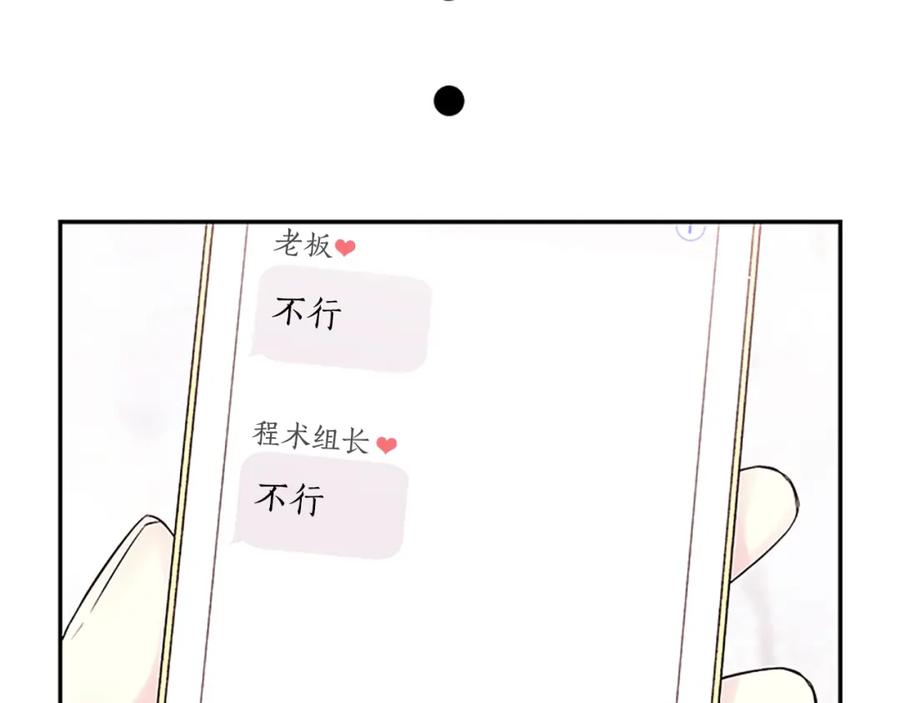 第27话偷偷探班-别离我太近-RISA LISA（第12张）
