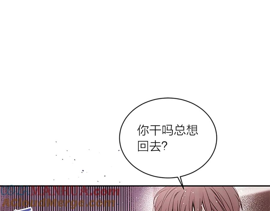 第27话偷偷探班-别离我太近-RISA LISA（第17张）