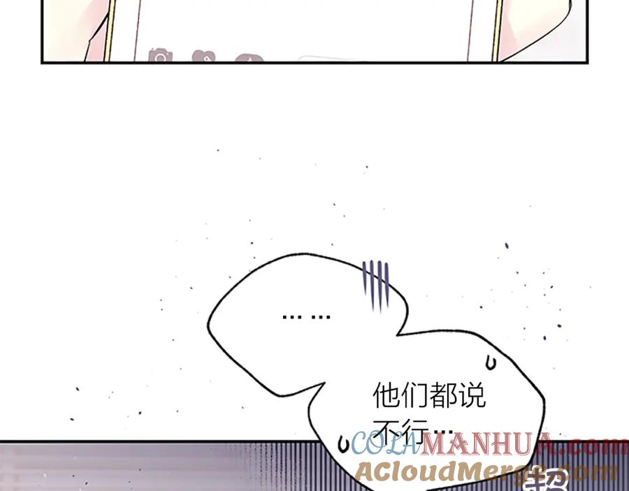 第27话偷偷探班-别离我太近-RISA LISA（第13张）