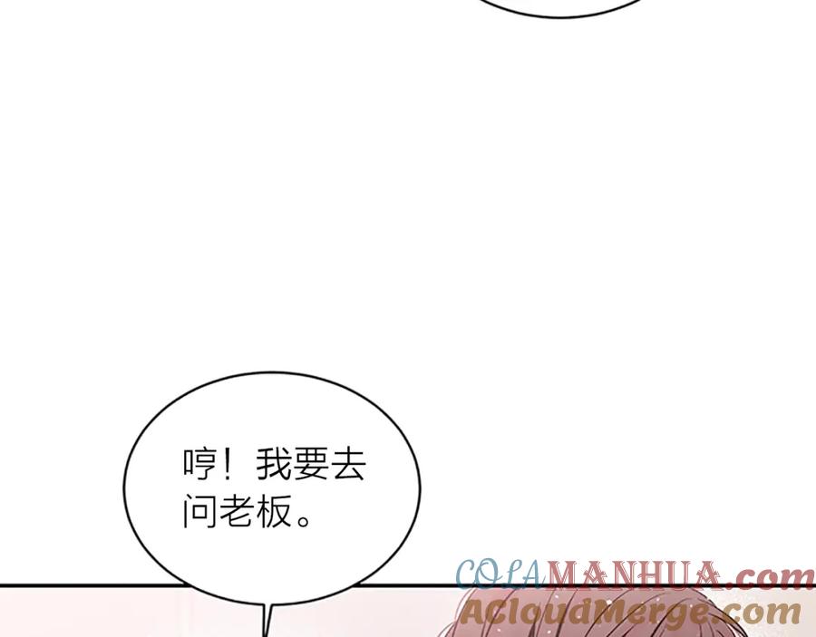 第27话偷偷探班-别离我太近-RISA LISA（第9张）