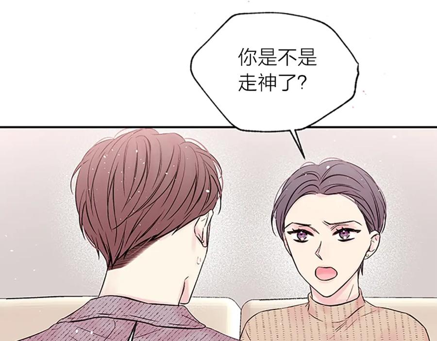 第29话在乎的事-别离我太近-RISA LISA（第40张）