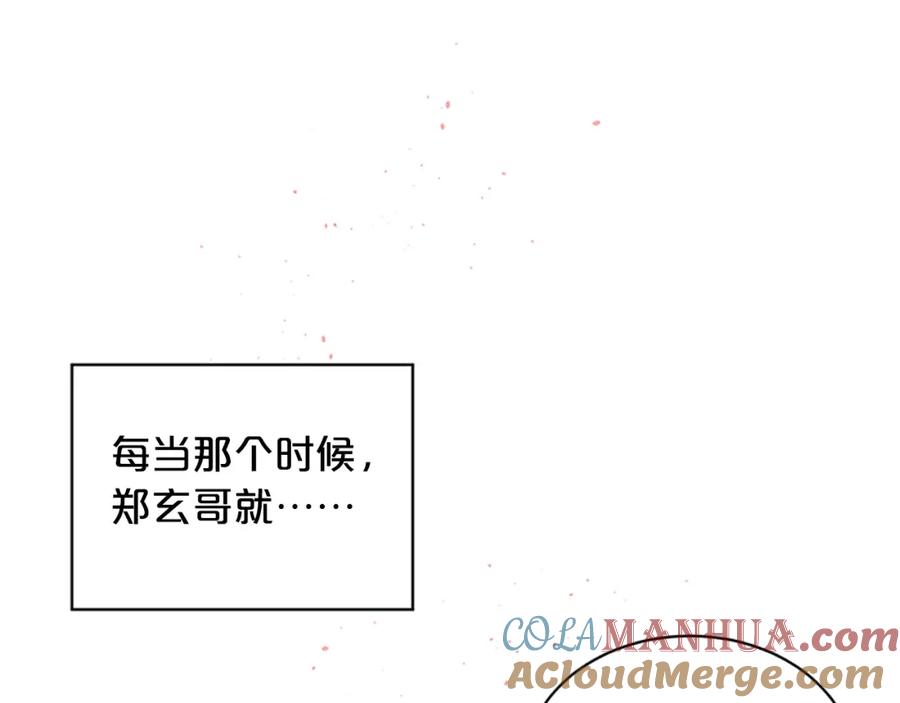 第29话在乎的事-别离我太近-RISA LISA（第21张）