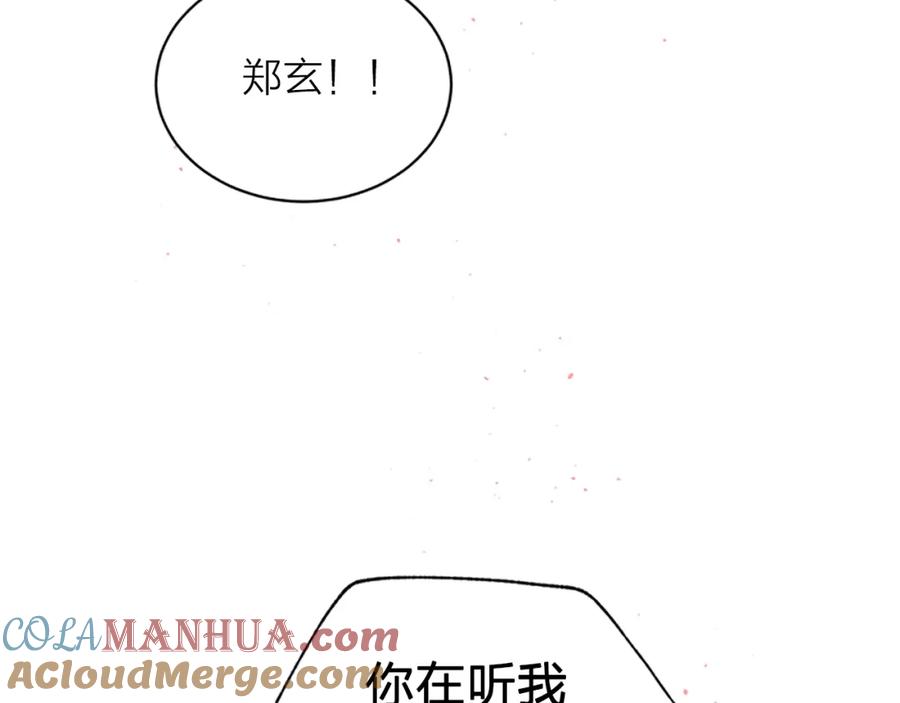 第29话在乎的事-别离我太近-RISA LISA（第37张）