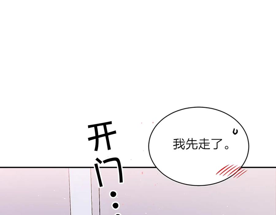 第29话在乎的事-别离我太近-RISA LISA（第7张）