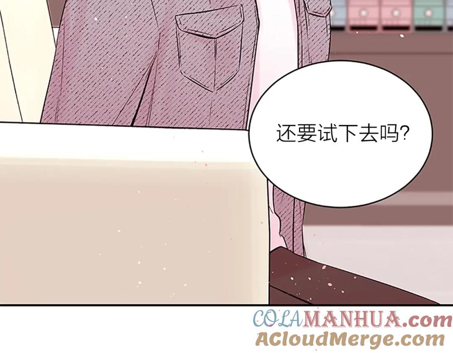 第29话在乎的事-别离我太近-RISA LISA（第57张）