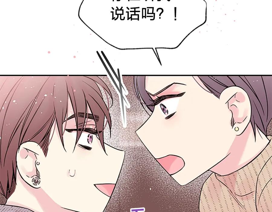 第29话在乎的事-别离我太近-RISA LISA（第38张）