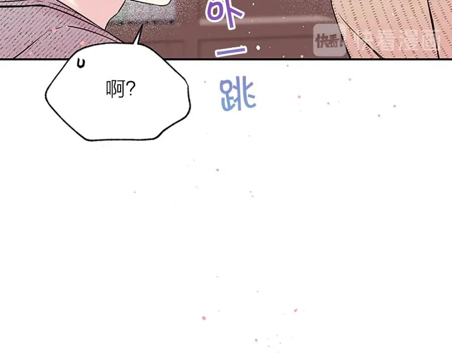第29话在乎的事-别离我太近-RISA LISA（第39张）