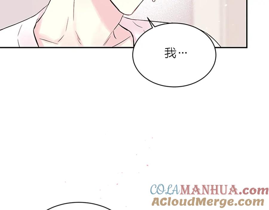 第31话真心话-别离我太近-RISA LISA（第9张）