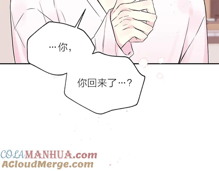 第31话真心话-别离我太近-RISA LISA（第5张）