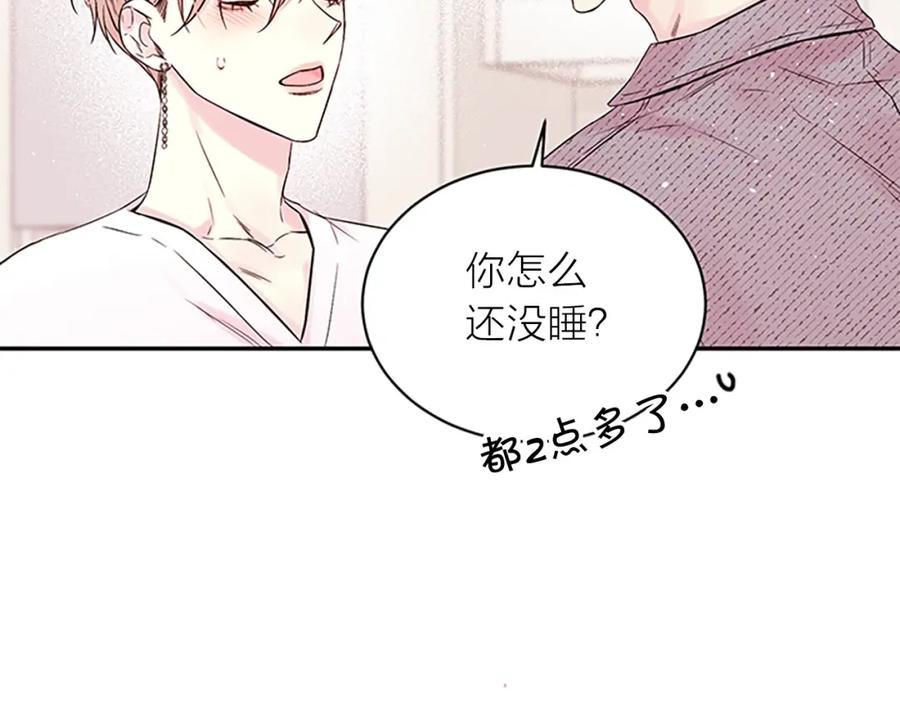 第31话真心话-别离我太近-RISA LISA（第7张）