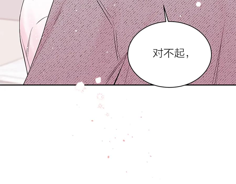 第31话真心话-别离我太近-RISA LISA（第20张）