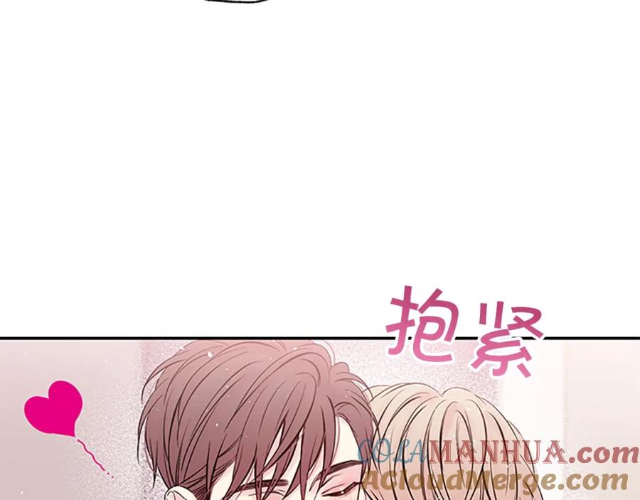 第31话真心话-别离我太近-RISA LISA（第29张）