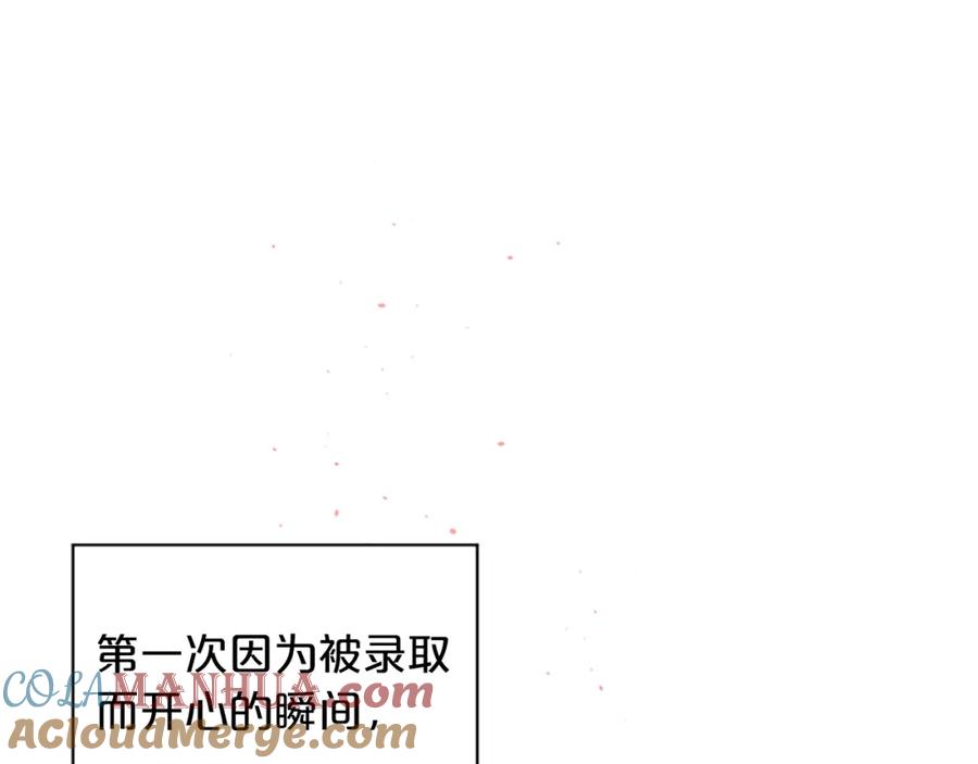 第二季完结篇未来的路-别离我太近-RISA LISA（第21张）