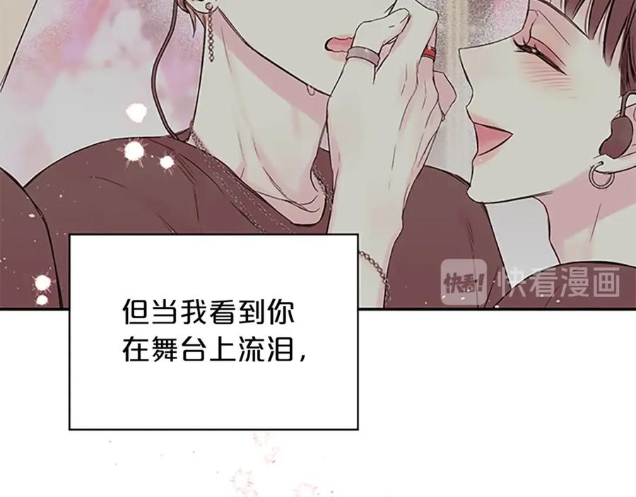 第二季完结篇未来的路-别离我太近-RISA LISA（第10张）