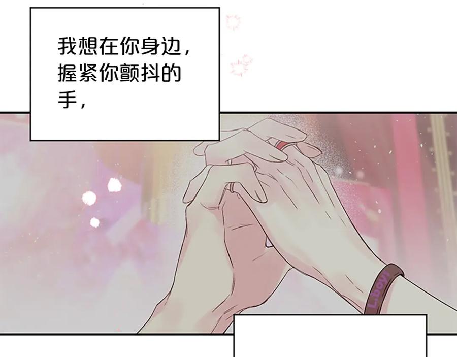 第二季完结篇未来的路-别离我太近-RISA LISA（第14张）