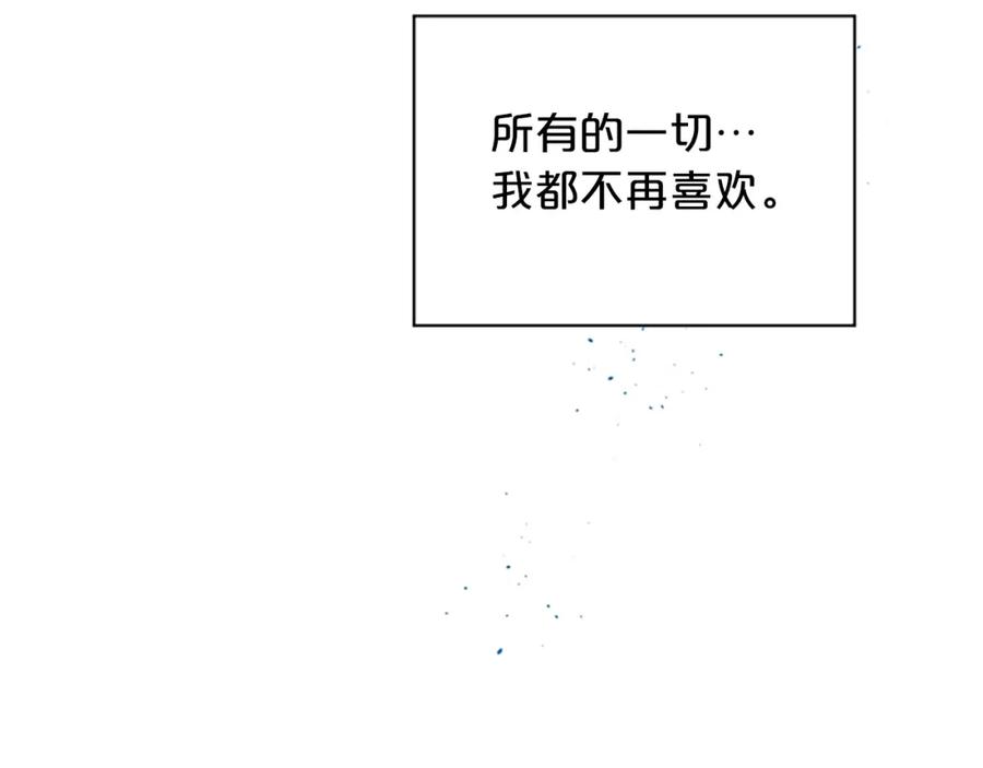 第二季完结篇未来的路-别离我太近-RISA LISA（第8张）