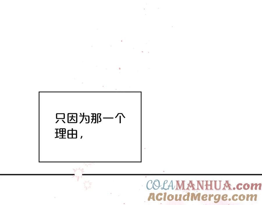 第二季完结篇未来的路-别离我太近-RISA LISA（第17张）