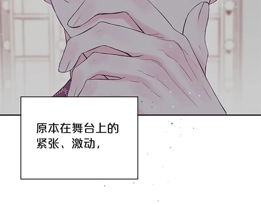第二季完结篇未来的路-别离我太近-RISA LISA（第7张）