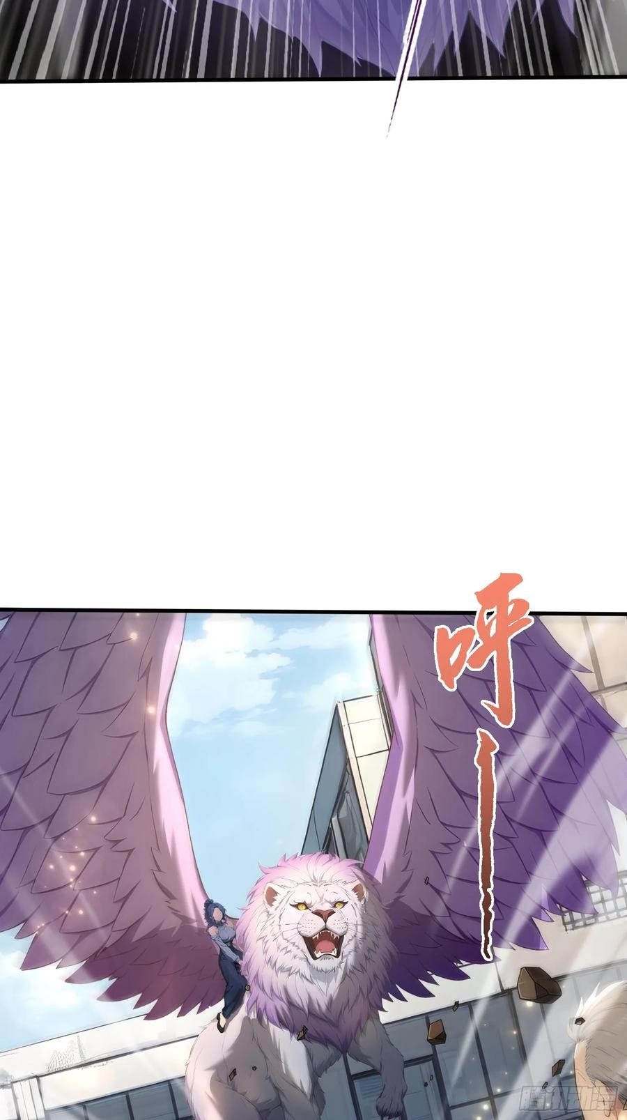 6新生入学-第一御兽师-触手动漫（第23张）