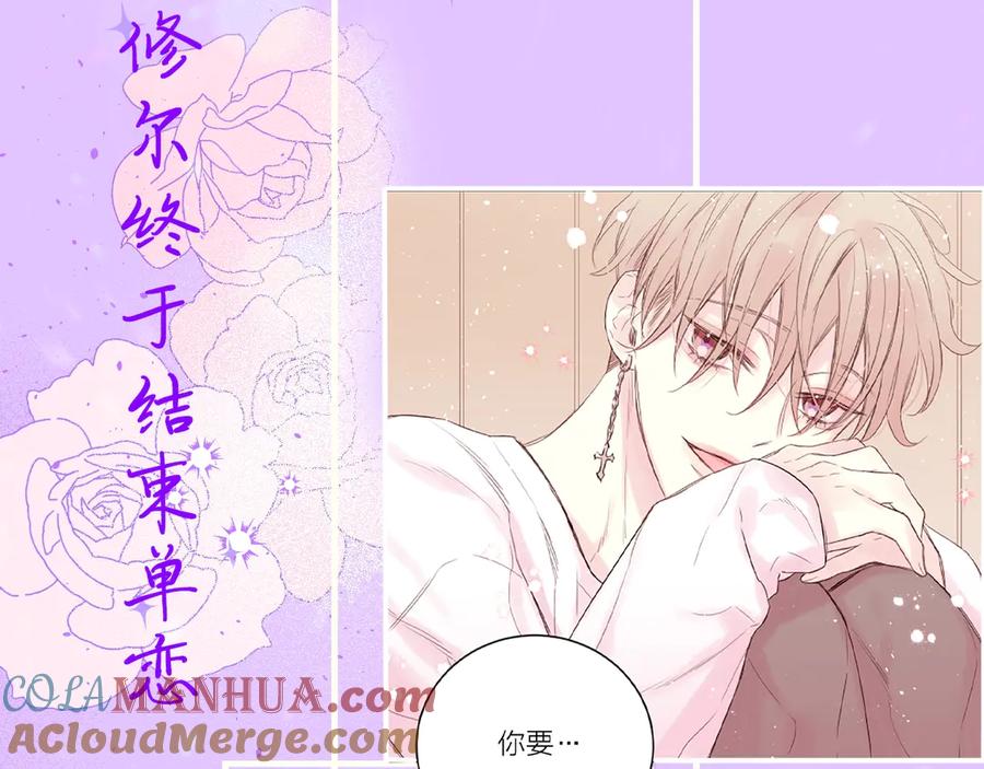 11月12日回归，高糖预警-别离我太近-RISA LISA（第3张）
