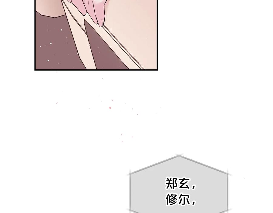 第三季第1话久别重逢-别离我太近-RISA LISA（第4张）