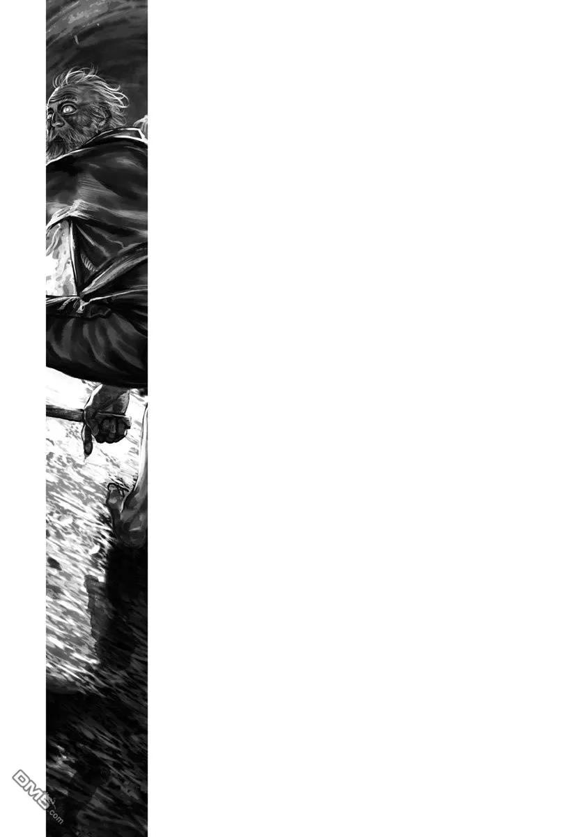 第74话-狩猎-二宫正明（第20张）
