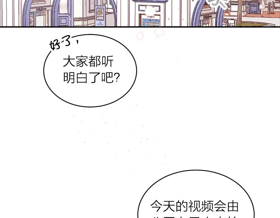 第三季第4话游乐场互动-别离我太近-RISA LISA（第3张）