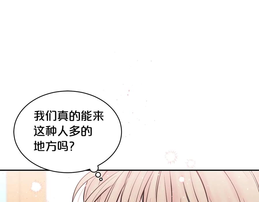 第三季第4话游乐场互动-别离我太近-RISA LISA（第14张）