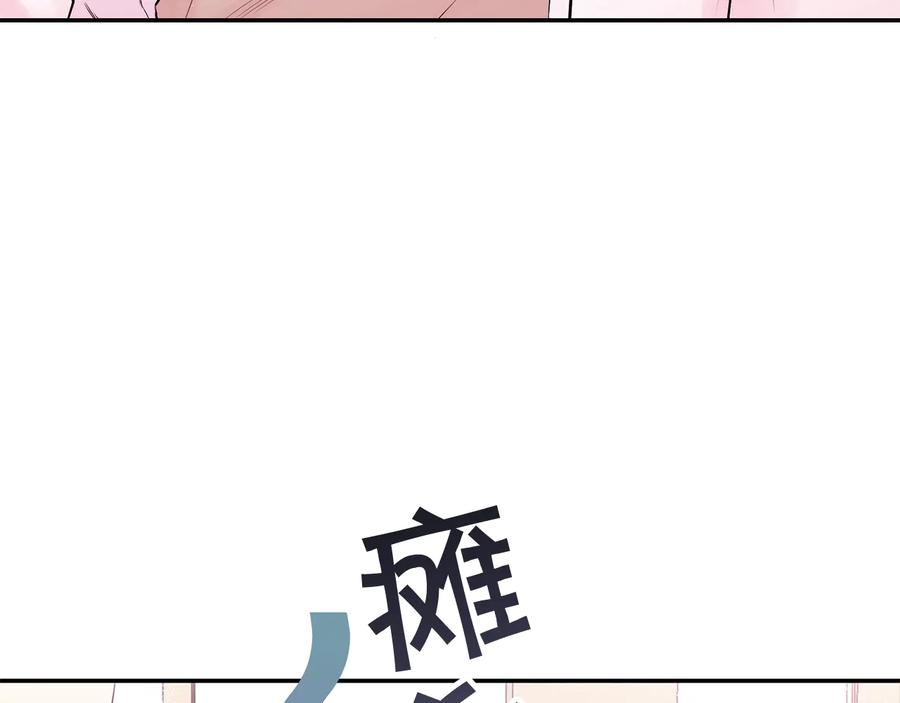 第三季第5话一起住吧-别离我太近-RISA LISA（第12张）